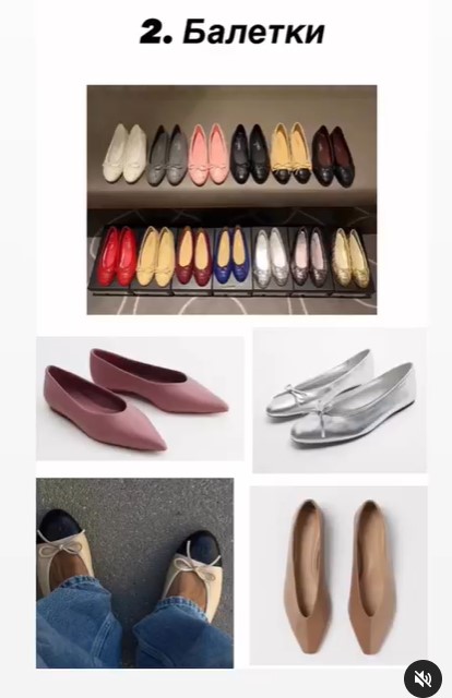 Хитовая обувь весны 2023: самые модные пары, которые должны быть в вашем шкафу